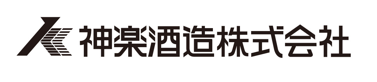 神楽酒造のロゴ, logo